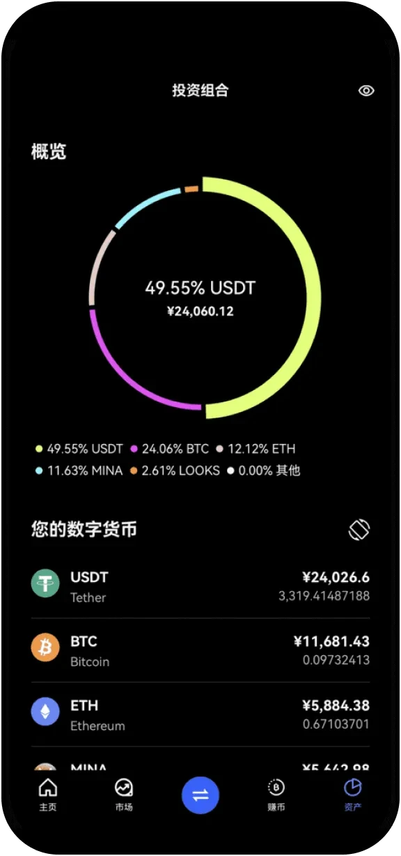 欧易配图 - 欧易 App 与网页版怎么选