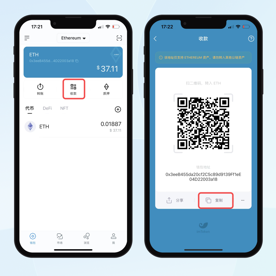 欧易配图 - 欧易 App 指南：OKX注册