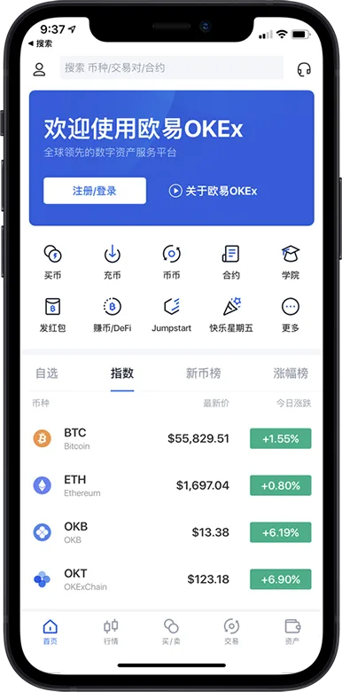 欧易配图 - 欧易手机端下单教程